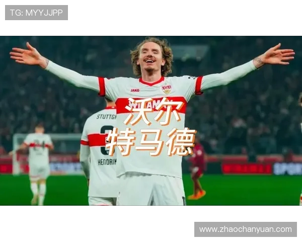 沃尔特马德畅谈加盟心声表示能在世界最顶级联赛征战是梦想实现 沃尔特马德畅谈加盟心声表示能在世界最顶级联赛征战是梦想实现
