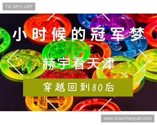 阿奇姆彭表示在天津留下美好回忆每次回到这里都感到无比开心 阿奇姆彭表示在天津留下美好回忆每次回到这里都感到无比开心
